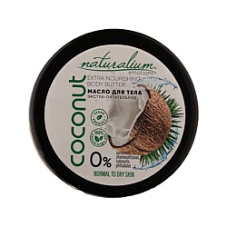 Масло для тела экстра-питательное Кокос Extra Nourishing Body Butter Coconut