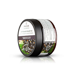 Скраб для тела Масло макадамии и черная смородина Natural Body Scrub