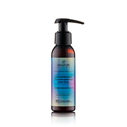 Лосьон-шиммер для тела увлажняющий с эффектом мерцания Shine Body Lotion