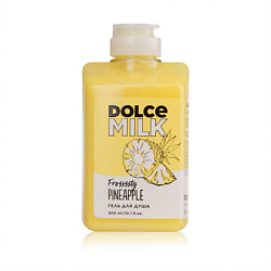 Средства для ухода за телом DOLCE MILK