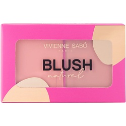 Палетка румян Blush Naturel