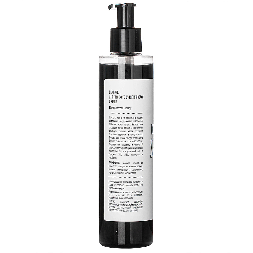 WILD NATURE Шампунь для глубокого очищения волос с углем Black Charcoal Therapy – фото 2