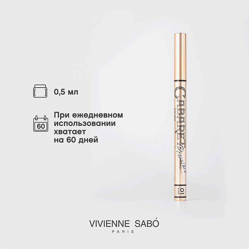 VIVIENNE SABO Подводка для глаз Eyeliner Cabaret Premiere – фото 9