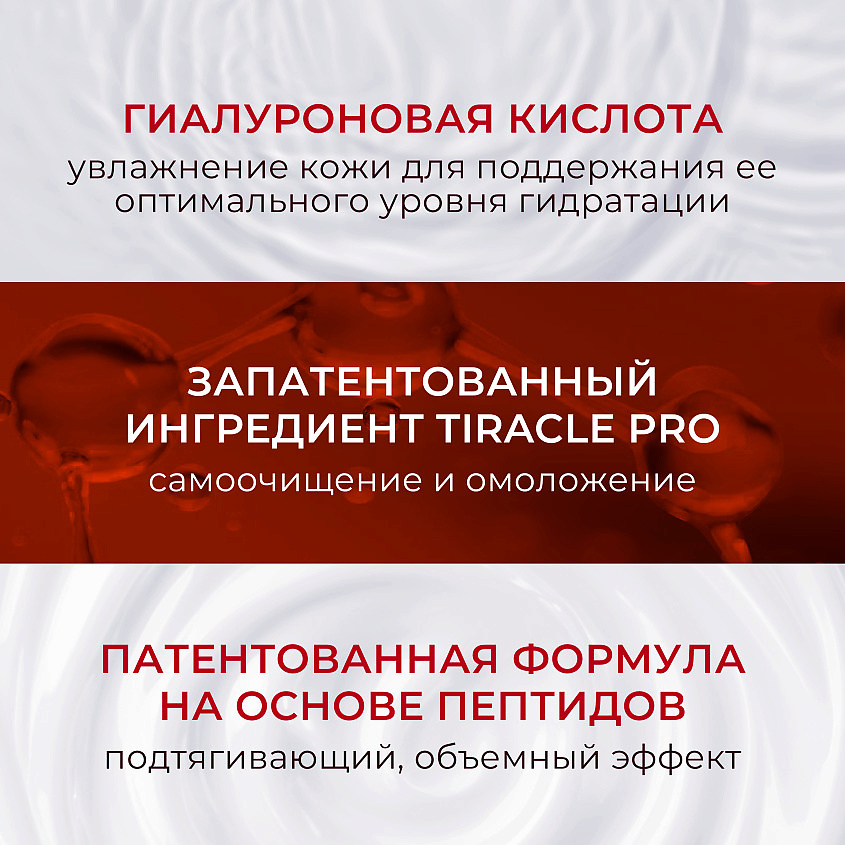 KANS Нежный укрепляющий крем для лица с пептидами Peptide Tender Firming – фото 2