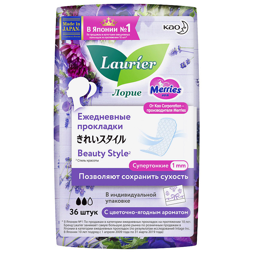 LAURIER Прокладки на каждый день LAURIER BEAUTY STYLE Blossom с цветочно-ягодным ароматом 36 шт – фото 2