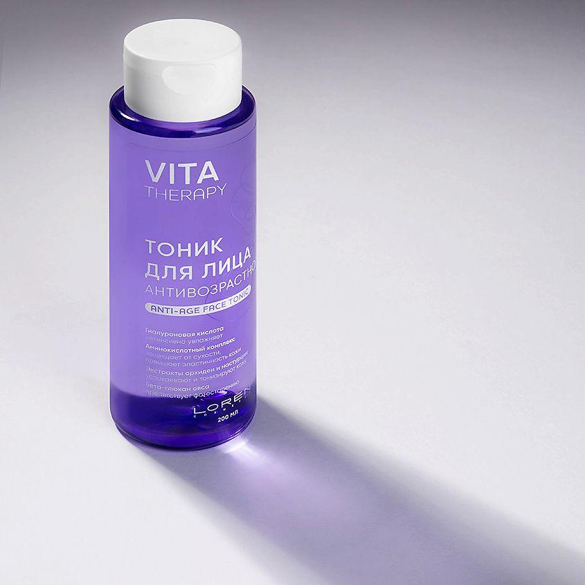 LOREN COSMETIC Тоник для лица антивозрастной серии Vita Therapy Anti - Age Face Tonic – фото 2