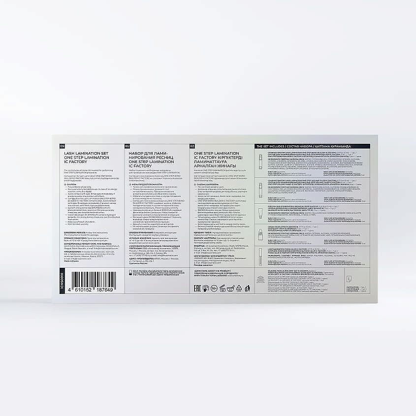 IC FACTORY Набор для ламинирования ресниц ONE STEP LAMINATION – фото 5
