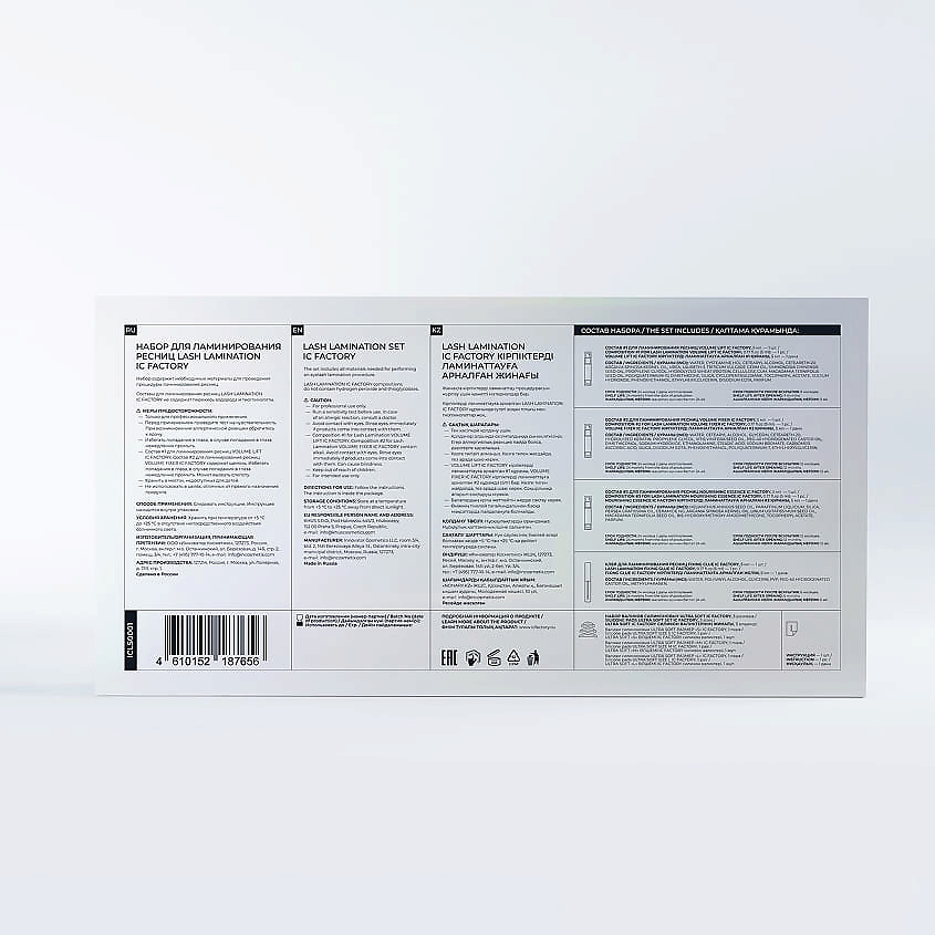 IC FACTORY Набор для ламинирования ресниц LASH LAMINATION – фото 4