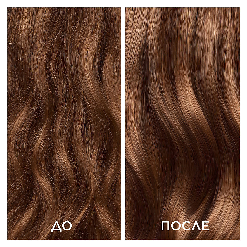 MEA Набор 67 Дорожный «Увлажнение волос» – фото 3