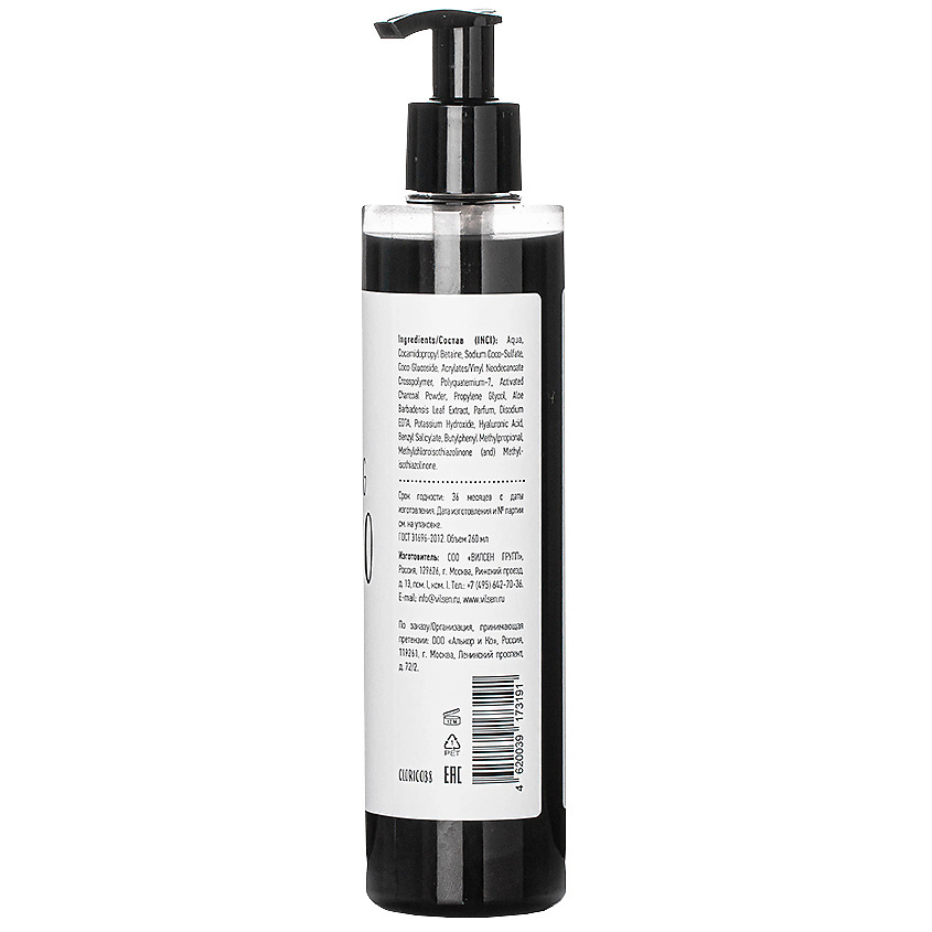 WILD NATURE Шампунь для глубокого очищения волос с углем Black Charcoal Therapy – фото 3