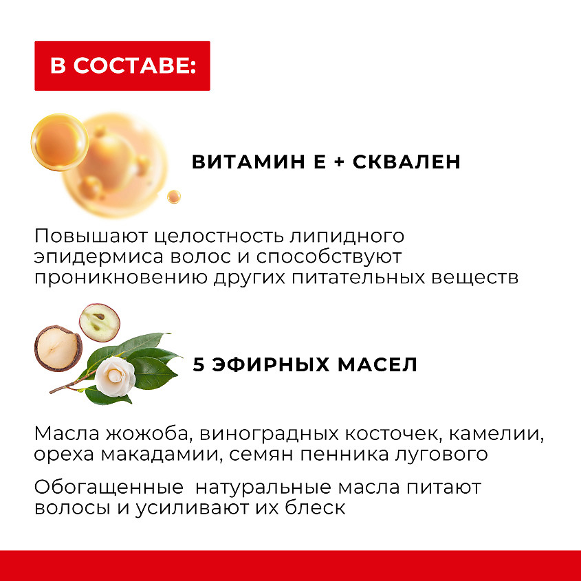 KANS Масло для волос несмываемое укрепляющее Strengthening Glow Hair Essential Oil – фото 4