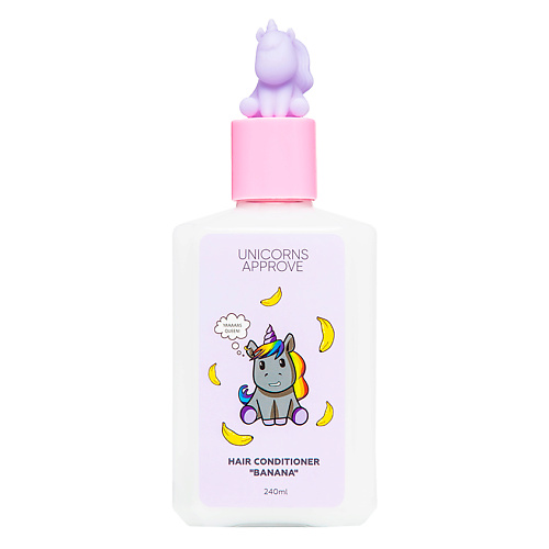 UNICORNS APPROVE Кондиционер "банан" 240