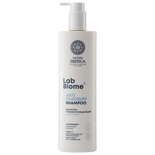 NATURA SIBERICA Шампунь Глубокоочищающий против перхоти Lab Biome Anti Dandruff Shampoo 400