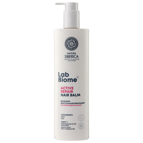 NATURA SIBERICA Бальзам восстанавливающий для всех типов волос Lab Biome Active Repair Hair Balm 400
