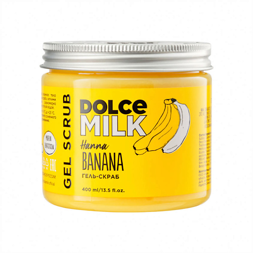 DOLCE MILK Гель-скраб для душа «Ханна Банана» 400