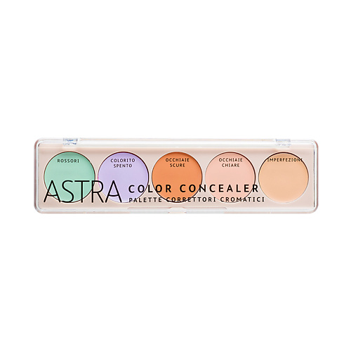 ASTRA Консилер для лица Color concealer палетка