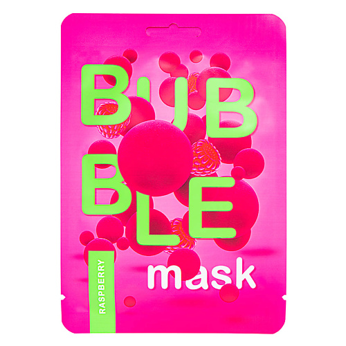UNICORNS APPROVE Пузырьковая маска для лица с экстрактом малины Raspberry Bubble Mask Post 23