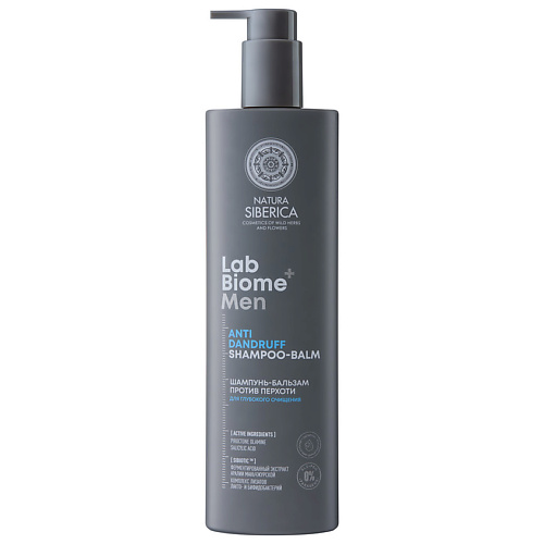 NATURA SIBERICA Шампунь-бальзам для мужчин против перхоти Lab Biome Men Anti-Dandruff Shampoo-Balm 400