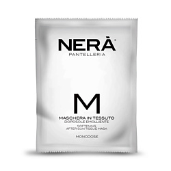Средства после загара NERA PANTELLERIA