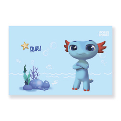 Детский уход и парфюмерия MORIKI DORIKI