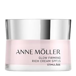 Крем для лица подтягивающий, насыщенный Stimulage Glow Firming Rich Cream SPF15