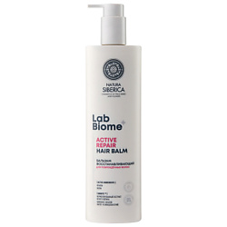 Бальзам восстанавливающий для всех типов волос Lab Biome Active Repair Hair Balm
