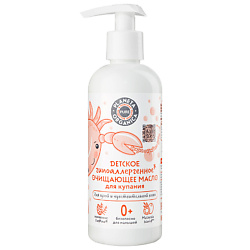 Детский уход и парфюмерия PLANETA ORGANICA