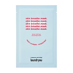 Маска для лица тканевая увлажняющая Skin Laundry-Hydrating