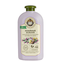 Уход за волосами РЕЦЕПТЫ БАБУШКИ АГАФЬИ