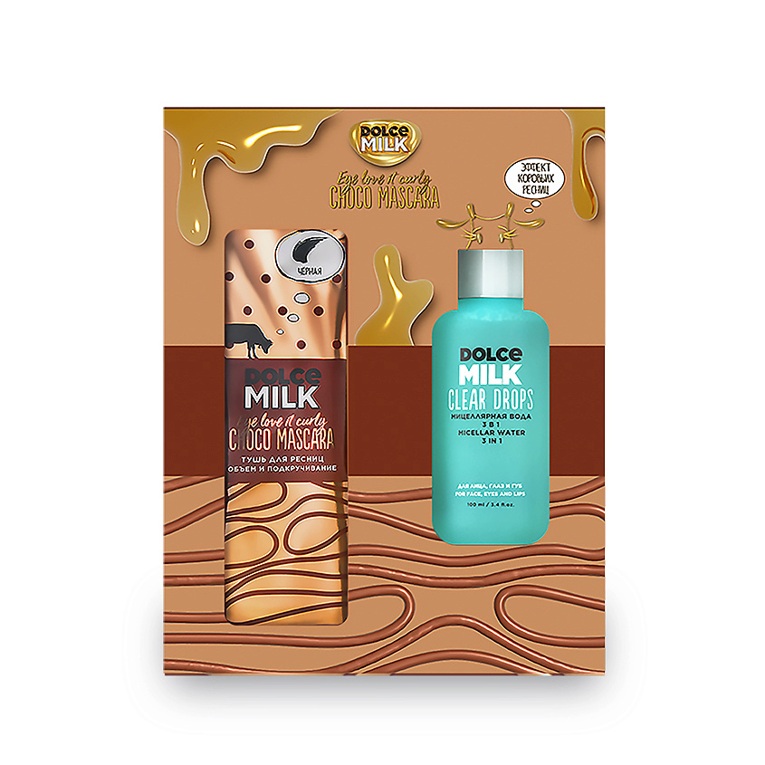 DOLCE MILK Набор 328 Глазки веером – фото 3