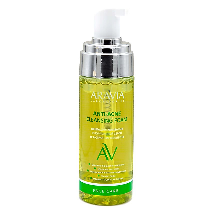 ARAVIA LABORATORIES Пенка для умывания с коллоидной серой и экстрактом женьшеня Anti-Acne Cleansing Foam – фото 4