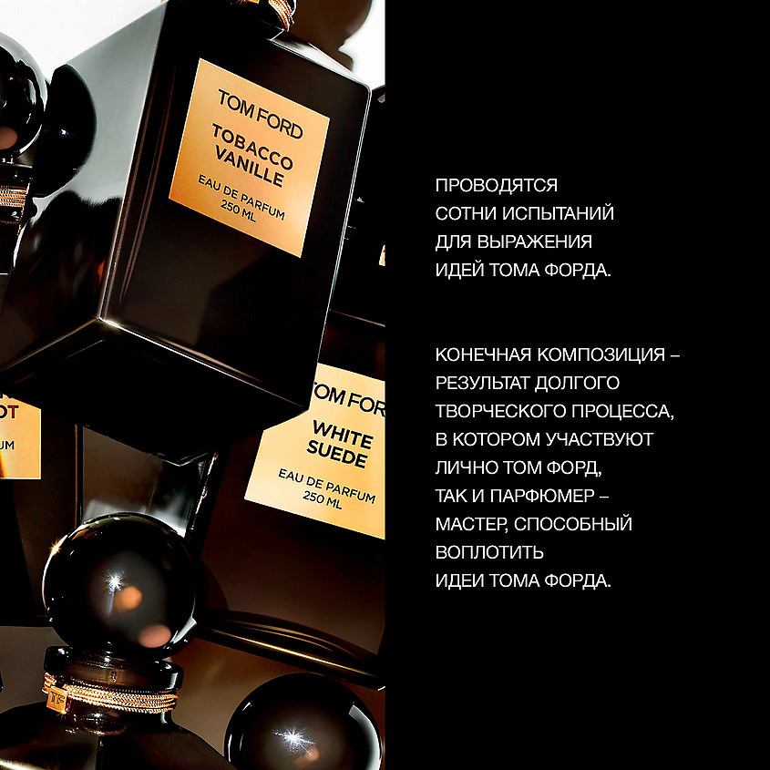 TOM FORD Lost Cherry – фото 5