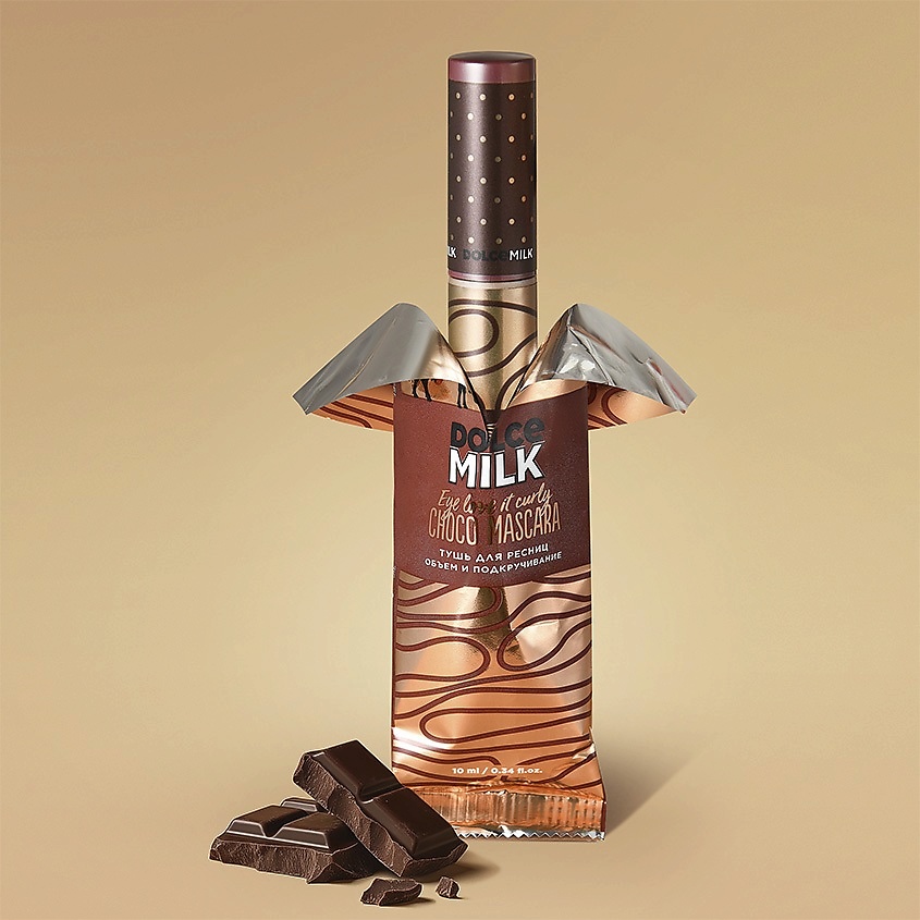 DOLCE MILK Тушь для ресниц с ароматом шоколада  объем и подкручивание Choco Mascara – фото 3