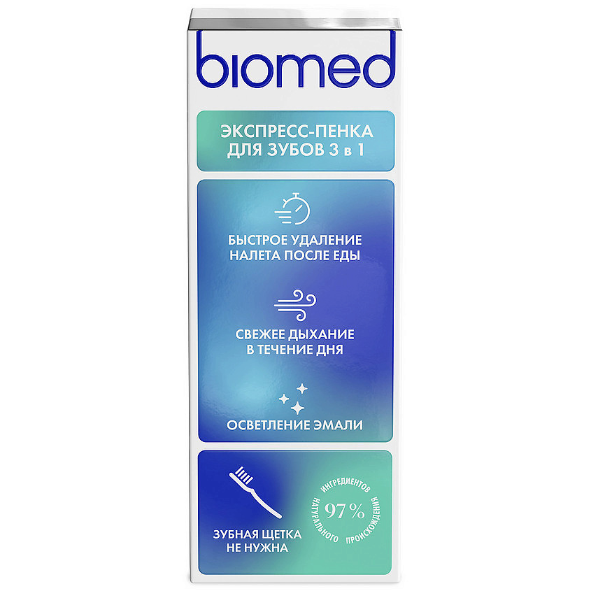BIOMED Инновационная пенка "Молекулярное отбеливание" со вкусом мяты HealthyWhite – фото 2