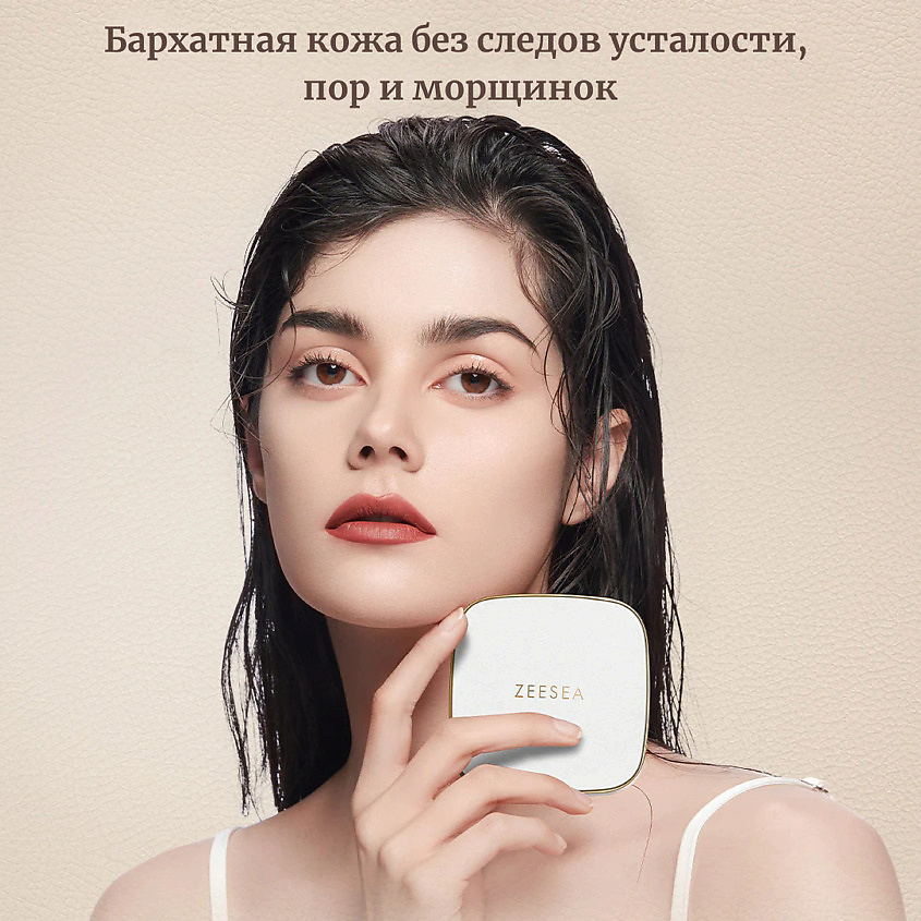 ZEESEA Пудра компактная Soft Velvet Pressed Powder – фото 4