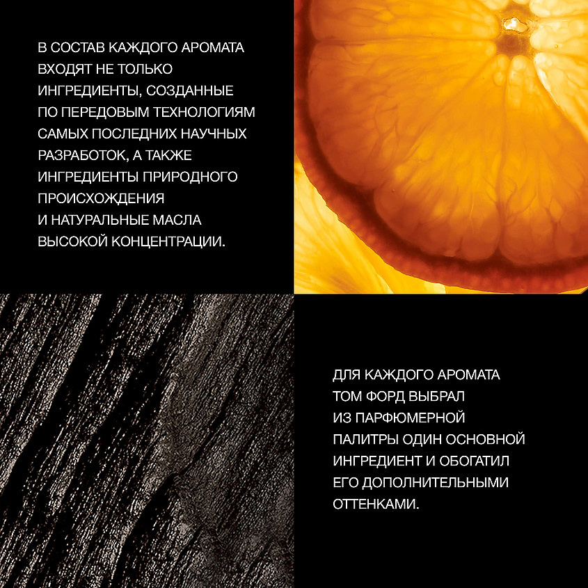 TOM FORD Lost Cherry – фото 6