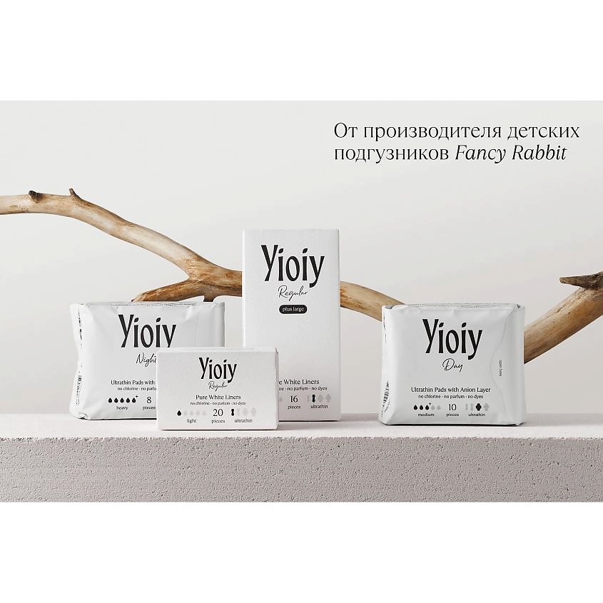 YIOIY Прокладки женские гигиенические ежедневные – фото 10