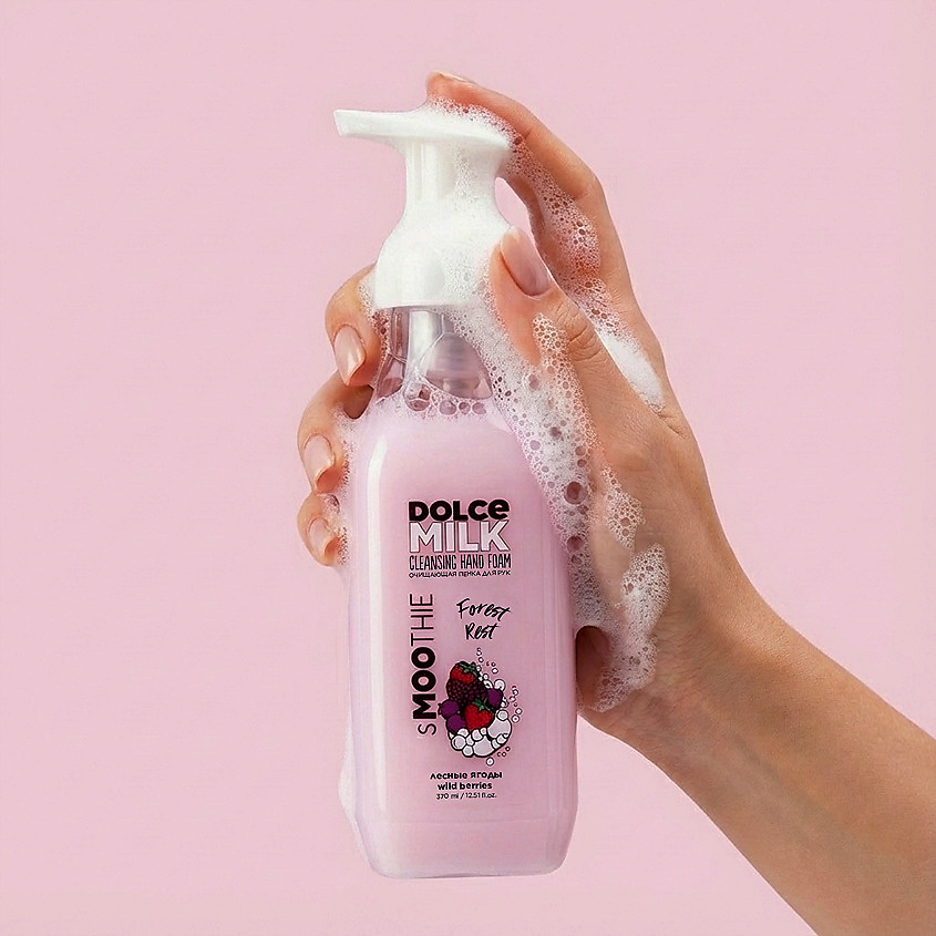 DOLCE MILK Очищающая пенка для рук Форест Рест Smoothie Forest Rest Hand Foam – фото 3