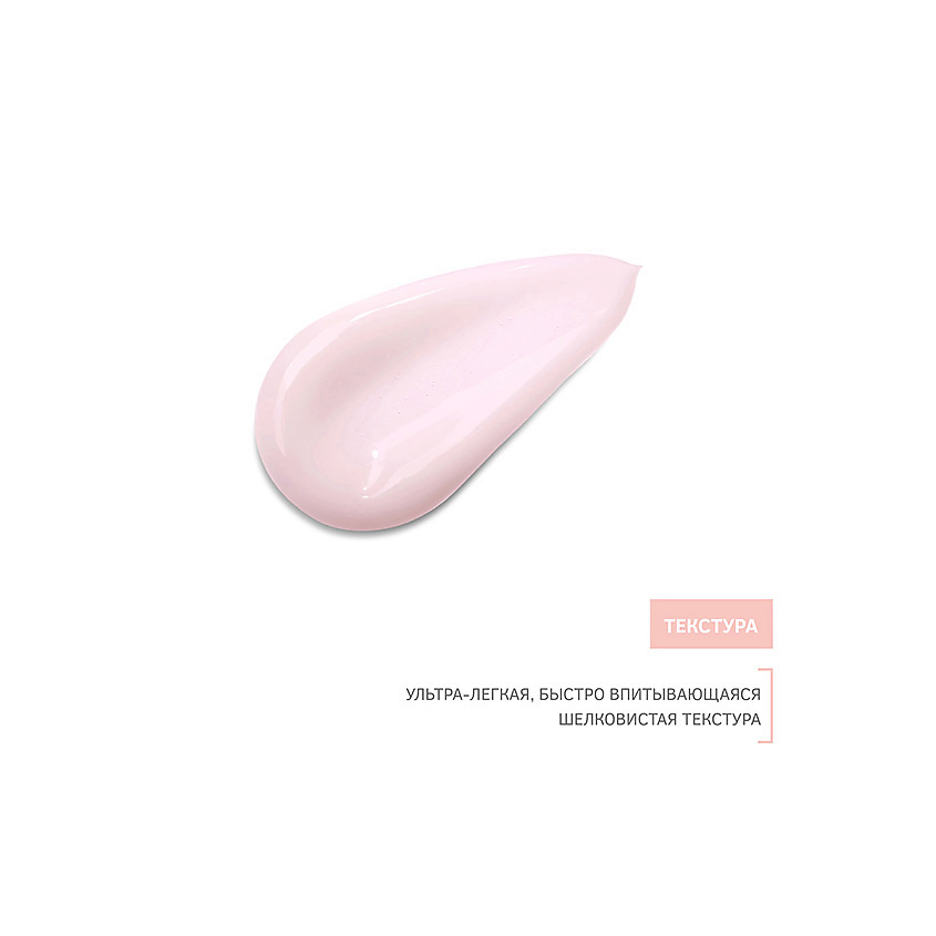 ZEITUN Молочко для тела с эфирным маслом дамасской розы Sense of Caress – фото 4
