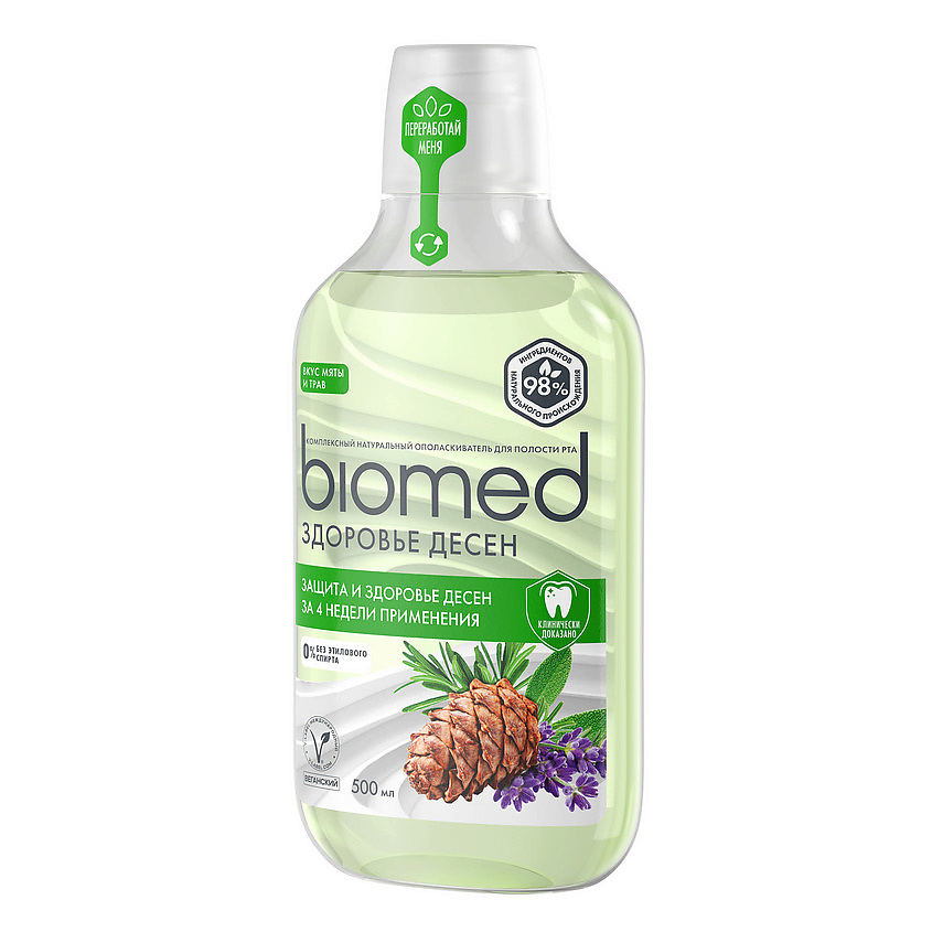 BIOMED Комплексный натуральный ополаскиватель для полости рта «Здоровье Десен» – фото 2