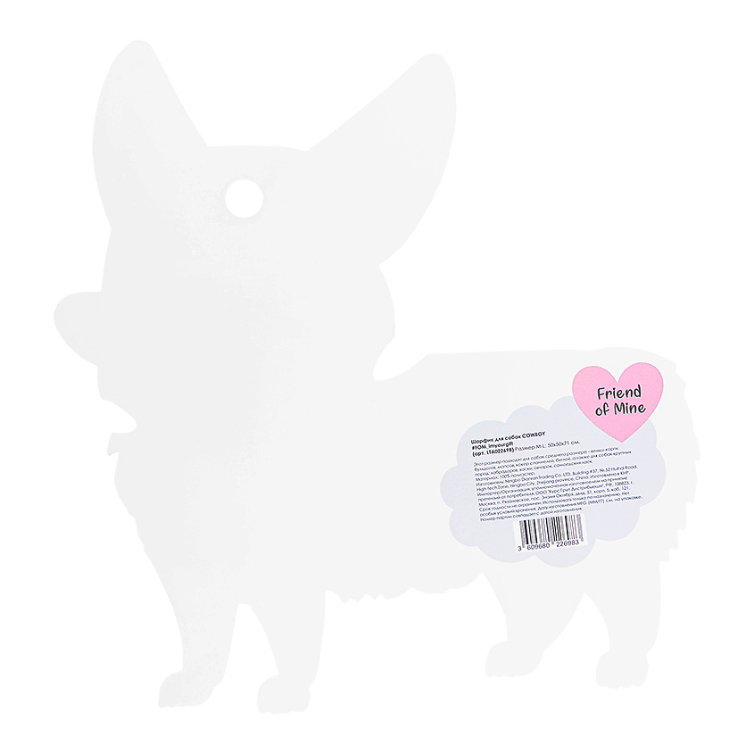 FRIEND OF MINE Шарфик для собак COWBOY #FOM_imyourgift – фото 2