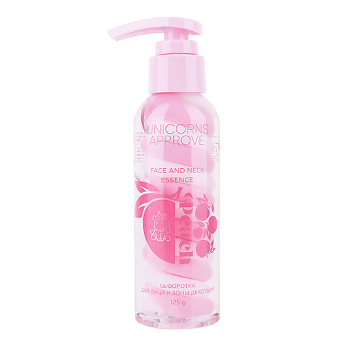 UNICORNS APPROVE Сыворотка для лица и зоны декольте с ароматом персика Peach Face And Neck Essence 125
