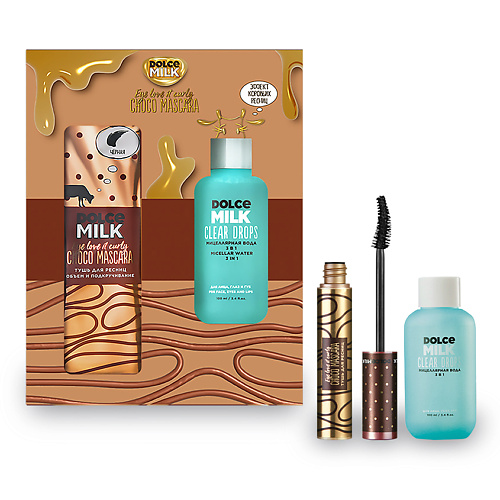 DOLCE MILK Набор 328 Глазки веером