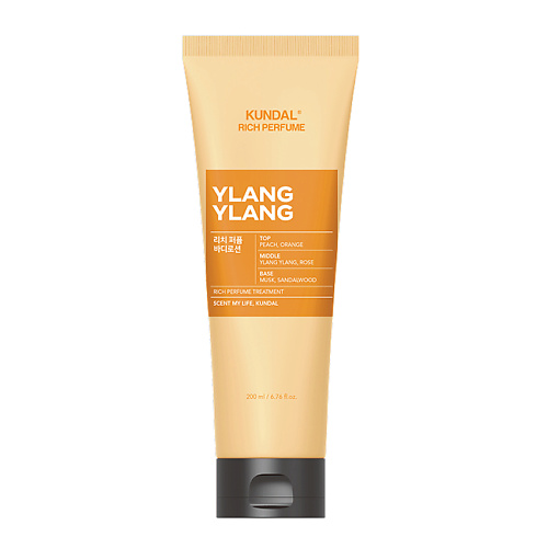 KUNDAL Лосьон для тела Иланг-иланг Ylang Ylang Rich Perfume Treatment 200