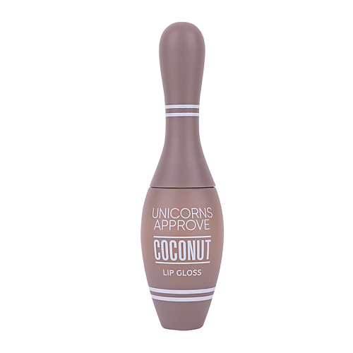 UNICORNS APPROVE Блеск для губ в форме кегли кокос Coconut Lip Gloss