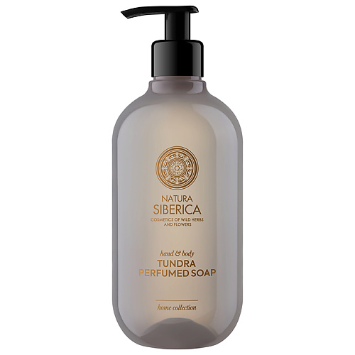 NATURA SIBERICA Парфюмированное мыло для тела и рук Тундра Tundra Perfumed Soap Hand & Body 475