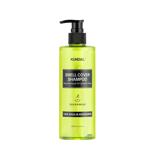KUNDAL Шампунь Лайм, базилик и мандарин Lime Basil & Mandarin Smell Cover Shampoo 400
