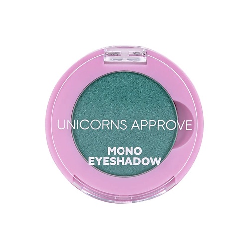 UNICORNS APPROVE Тени для век Mono Eyeshadow
