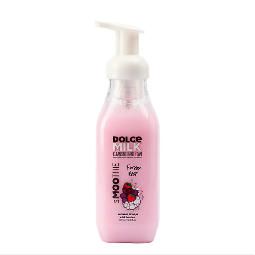 DOLCE MILK Очищающая пенка для рук Форест Рест Smoothie Forest Rest Hand Foam 370
