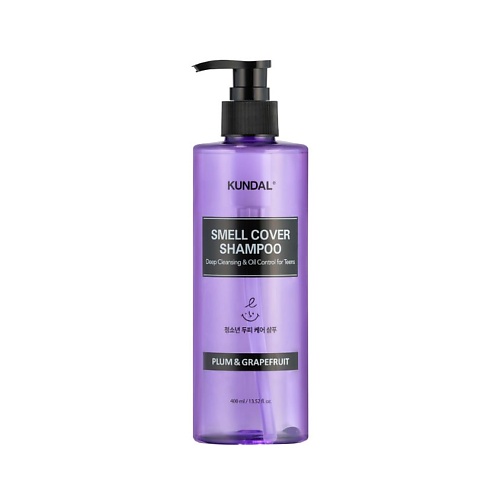 KUNDAL Шампунь Слива и грейпфрут Plum & Grapefruit Smell Cover Shampoo 400